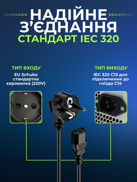 Кабель питания 220V на C13 1,4 метра Andowl Q-DY333X1 сетевой шнур 10A 250V евровилка розетка для блока питания компьютера пк монитора сканера принтера ибп телевизора мультиварки бытовой техники pvc провод с13 220 140 см для сети евростандарт черный - изображение 4