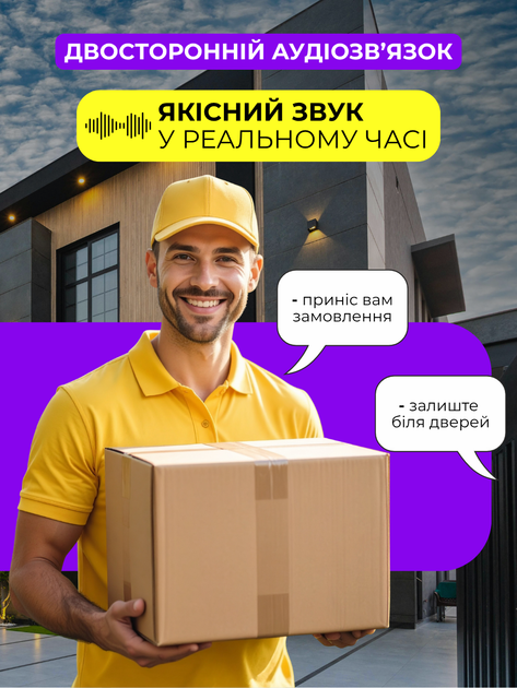 Уличная поворотная ip wifi камера видеонаблюдения 4K для улицы дома двора магазина Andowl G636X1 цветная ночная съемка видео наблюдение с двусторонней аудио связью датчиком движения ip66 водонепроницаемая онлайн трансляция и управление wi fi на телефон - изображение 6