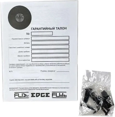 Автоакустика Edge EDBXPRO6N-E9 - зображення 5