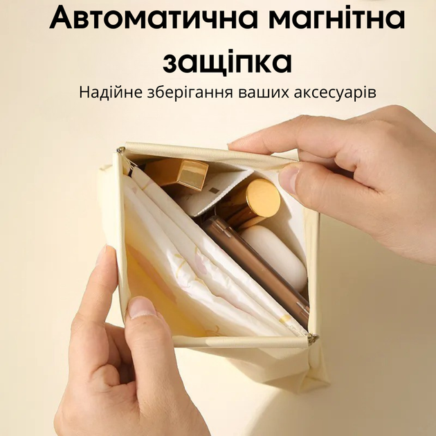 Косметичка портативная органайзер для хранения аксессуаров,маленький футляр для косметики и мелочей из искусственной кожи на магнитной застежке,белый (MP-132_S_white) - изображение 3