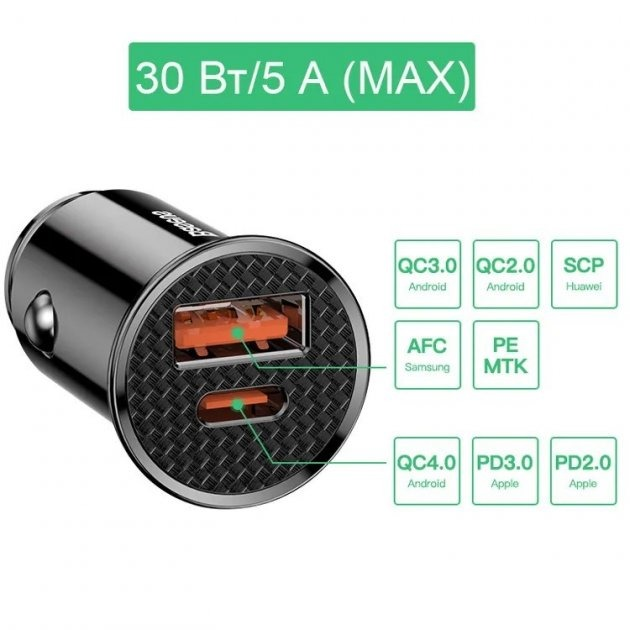 Автомобільний зарядний пристрій Baseus C16 30W у прикурювач — швидка авто зарядка USB + Type-C QC4.0 PD 5A з підсвіткою 12/24V, адаптер для телефону iPhone, Samsung, Xiaomi, Huawei - Фото 2 Автомобільний зарядний пристрій Baseus C16 30W у прикурювач — швидка авто зарядка USB + Type-C QC4.0 PD 5A з підсвіткою 12/24V, адаптер для телефону iPhone, Samsung, Xiaomi, Huawei - зображення 2