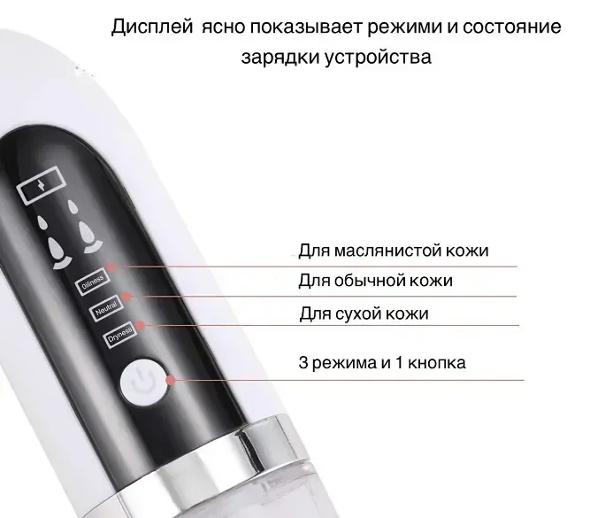 Вакуумний очищувач пор(52869/55)(SH) - изображение 5
