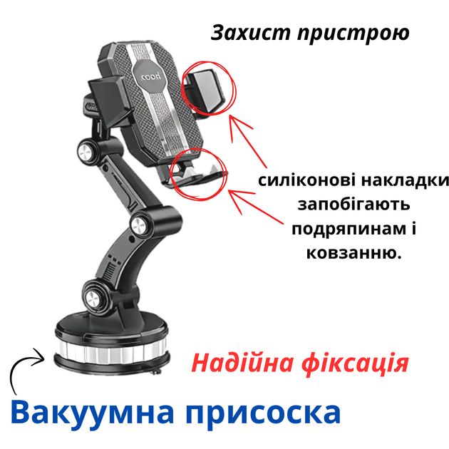 Автодержатель для телефона на присоске с длинной ножкой на лобовое стекло или панель гибкий HOCO - изображение 5