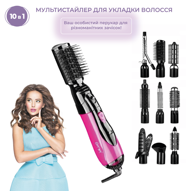 Фен щетка Стайлер для волос GEMEI GM-4835 10в1, плойка, расческа, браш, щипцы для укладки волос с ионизацией - Фото 8 Фен щетка Стайлер для волос GEMEI GM-4835 10в1, плойка, расческа, браш, щипцы для укладки волос с ионизацией - изображение 8