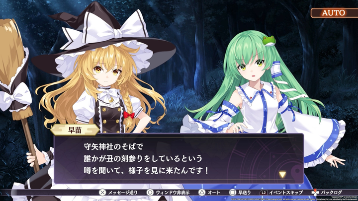 Gra Nintendo Switch Touhou Spell Carnival Day 1 Edition (Kartridż) (5060941718490) - obraz 3