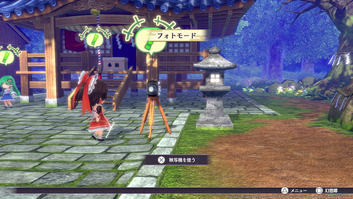 Gra Nintendo Switch Touhou Spell Carnival Day 1 Edition (Kartridż) (5060941718490) - obraz 5