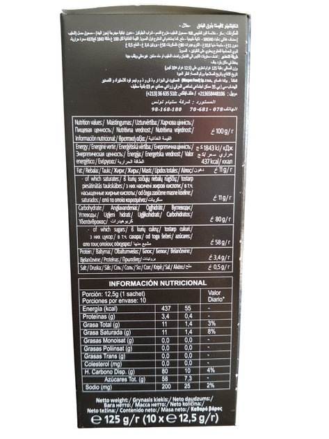 Капучино La Festa со вкусом ореха 10*12,5 г - изображение 2