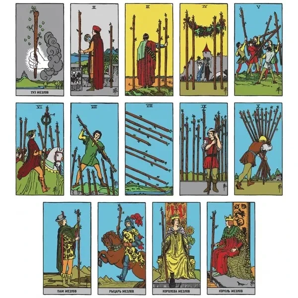 Карты Таро Райдера-Уэйта Солнце 78 карт (русский язык) - Фото 3 Карты Таро Райдера-Уэйта Солнце 78 карт (русский язык) - изображение 3