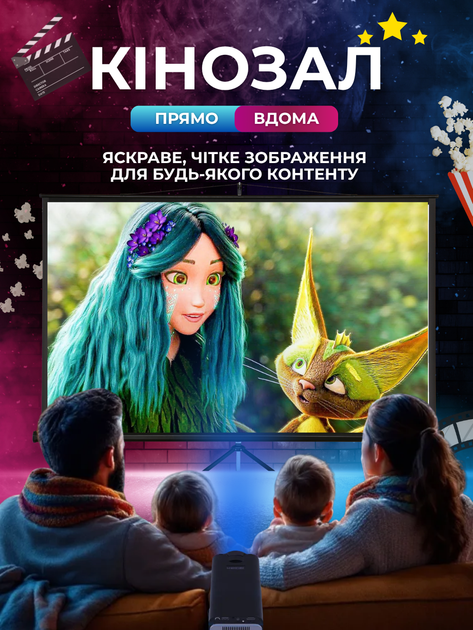 Смарт проектор игровой приставка с 2 джойстиками smart tv 4k full hd для дома игр телефона смартфона Andowl Q-HD899X1 wifi led портативный домашний лед видеопроектор для домашнего кинотеатра поддержка android и ios видео тв кино игры проекторы - изображение 6