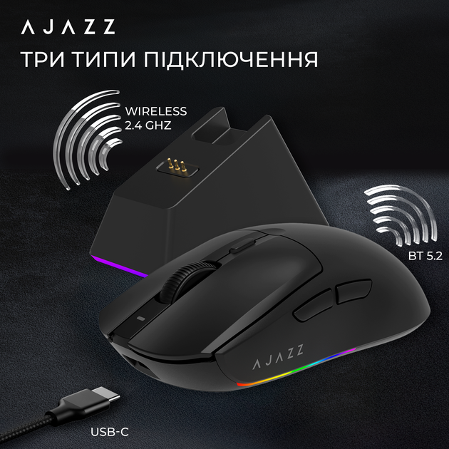 Игровая беспроводная мышь Ajazz AJ139 V2 MC-3 Mod-Black-3311 - Фото 9 Игровая беспроводная мышь Ajazz AJ139 V2 MC-3 Mod-Black-3311 - изображение 9