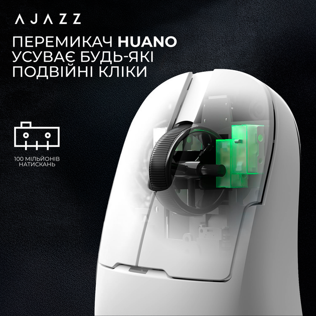 Миша Ajazz AJ159PRO Wireless/Bluetooth/USB White Charging Dock (AJ159-PRO-W) - Фото 8 Миша Ajazz AJ159PRO Wireless/Bluetooth/USB White Charging Dock (AJ159-PRO-W) - изображение 8
