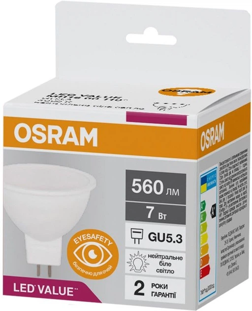 Світлодіодна лампа Ledvance LED MR16 60 7Вт 4000К 560лм 230В GU5.3 4058075689343 - Фото 2 Світлодіодна лампа Ledvance LED MR16 60 7Вт 4000К 560лм 230В GU5.3 4058075689343 - изображение 2
