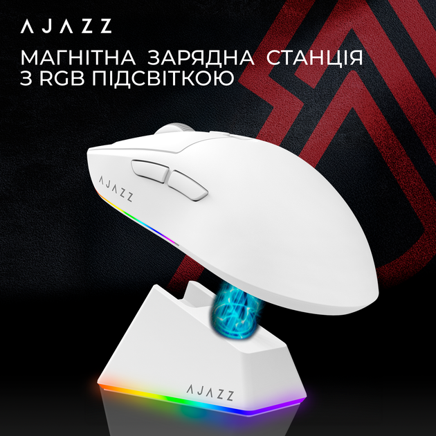 Ігрова бездротова миша Ajazz AJ139 V2 MC-3 Mod-White-3311 - зображення 9