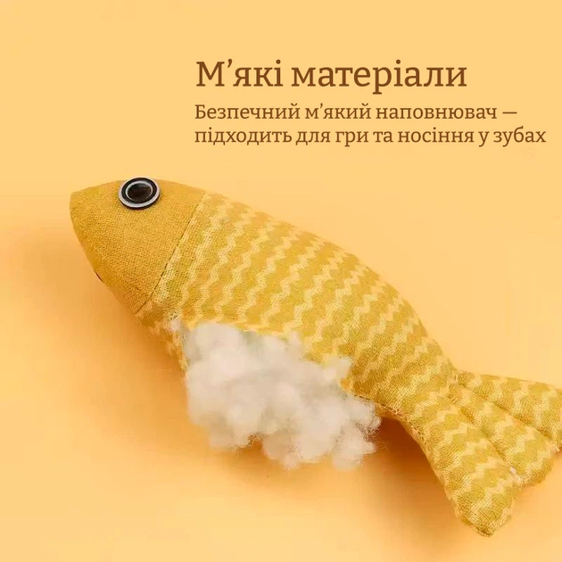 Мягкая игрушка для кошек и собак Рыбка большая с кошачьей мятой, 20 см желтая - изображение 4