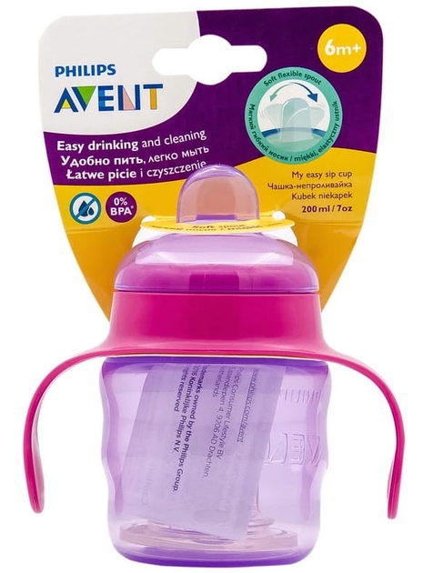 Чашка непроливайка Philips AVENT з носиком і ручками 6м+ 200 мл Фіолетова SCF551/03 (8710103854364) - зображення 6