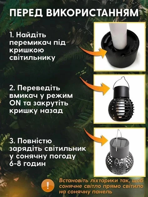 Комплект із 4 сонячних садових ліхтарів Garden Light 9 з імітацією вогню 9752 - зображення 8