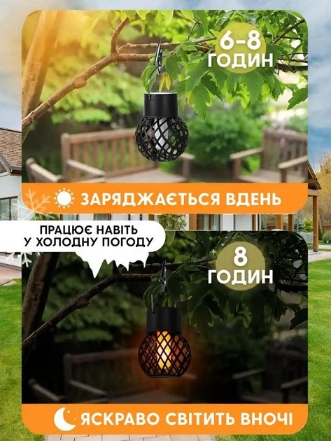 Комплект із 4 сонячних садових ліхтарів Garden Light 9 з імітацією вогню 9752 - зображення 10