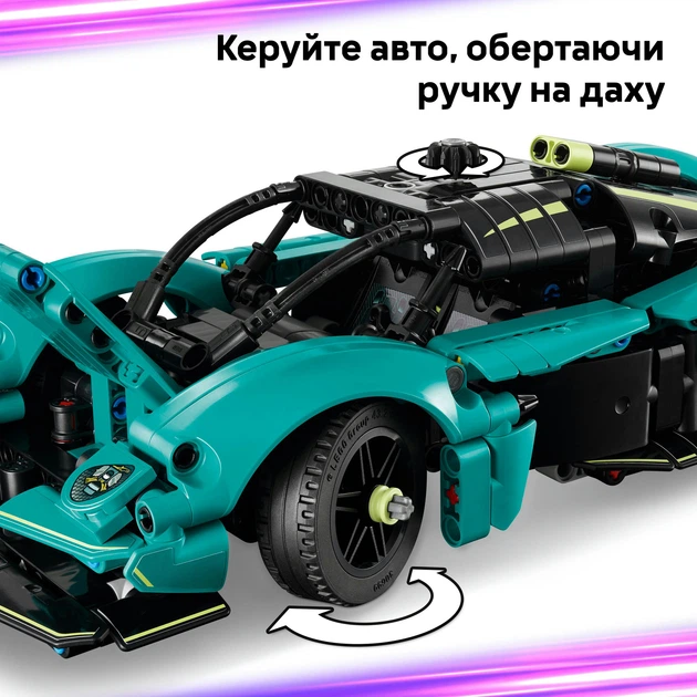 Конструктор LEGO Technic Aston Martin Valkyrie 707 деталей (42208