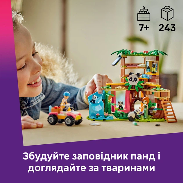 Конструктор LEGO Friends Уход за животными в заповеднике панд 243