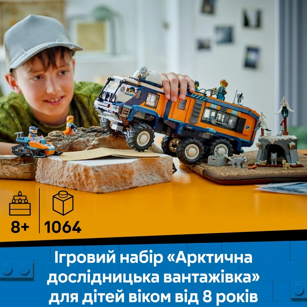 Конструктор LEGO City Арктический исследовательский грузовик с