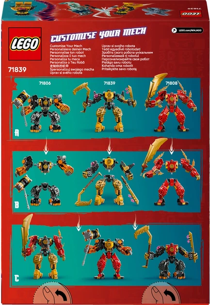 Конструктор LEGO Ninjago Боевой робот Арин Спин-джитсу 213 детали