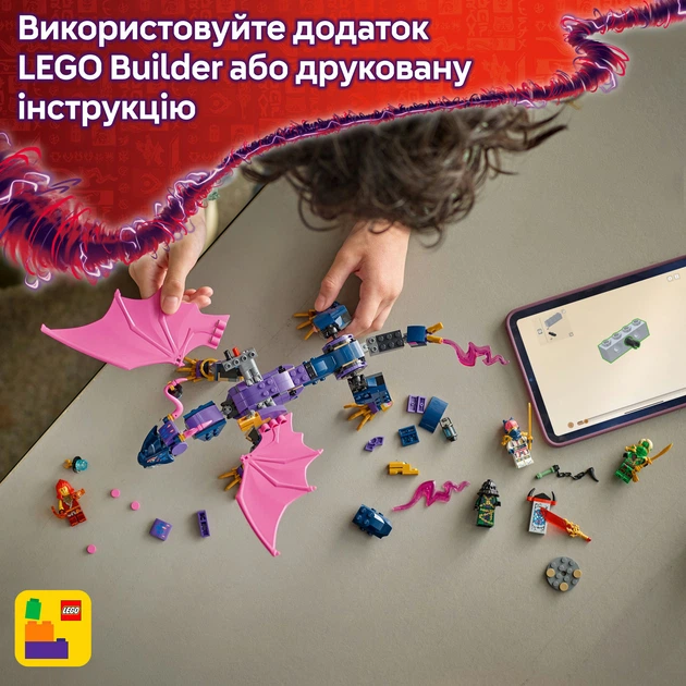 Конструктор LEGO Ninjago Ронту, повелитель драконів 381 деталь