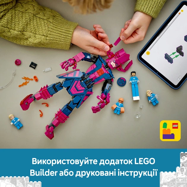 Конструктор LEGO Super Heroes Marvel Фантастическая четверка