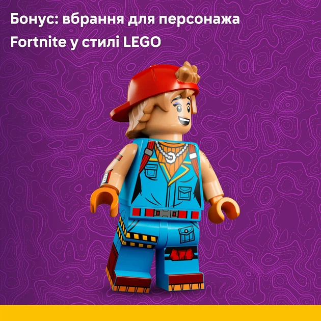 Конструктор LEGO Fortnite Лагерь Peely и Sparkplug 250 деталей