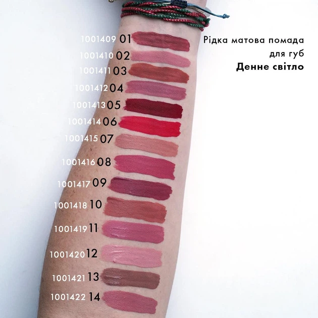 Рідка Матова Помада Farmasi 11 Mauve Pink 4 г - изображение 3