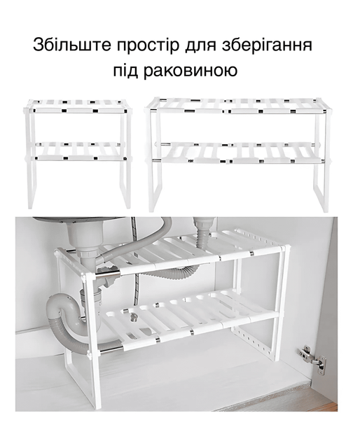 Регулируемая кухонная полка органайзер стеллаж для кухни хранения BW GTM этажерка 2 ярусная кухонный органайзер металлическая 38-70 см - изображение 6