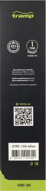 Термос Tramp Basic 1 л Оливковый (UTRC-105-olive) - Фото 5 Термос Tramp Basic 1 л Оливковый (UTRC-105-olive) - изображение 5