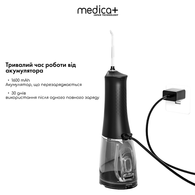 Портативный ирригатор MEDICA+ WaterPuls 8.0 Black - Фото 3 Портативный ирригатор MEDICA+ WaterPuls 8.0 Black - изображение 3