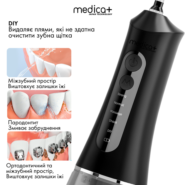 Портативный ирригатор MEDICA+ WaterPuls 8.0 Black - Фото 7 Портативный ирригатор MEDICA+ WaterPuls 8.0 Black - изображение 7