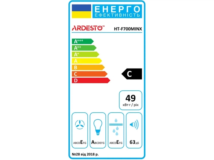 Витяжка телескопічна Ardesto HT-F700MW - изображение 2
