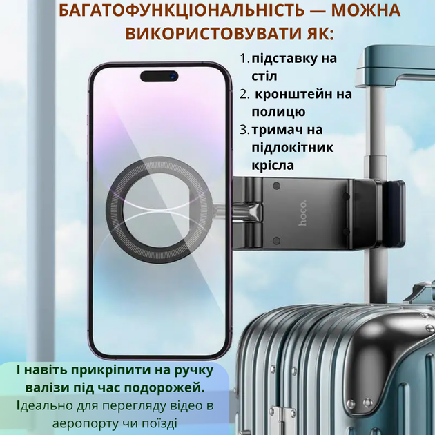 Магнитная подставка MagSafe для iPhone телефона держатель настольный в офис и для дома Hoco - Фото 5 Магнитная подставка MagSafe для iPhone телефона держатель настольный в офис и для дома Hoco - изображение 5