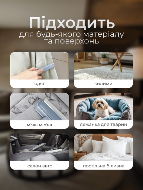 Щетка для удаления шерсти животных с поверхностей 45х18 см Серая (WOOLBRUSH-01) - изображение 2