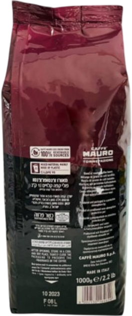 Kawa ziarnista Mauro Centopercento 1 kg (8002530164629) - obraz 4