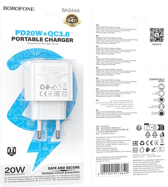 Сетевое зарядное устройство для Borofone BAS44A Potential PD20W+QC3.0 charger (EU) White (6941991113840) - изображение 7
