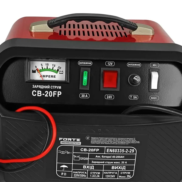 Зарядное устройство для аккумулятора CB-20FP Forte - изображение 4