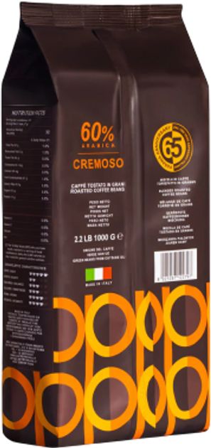 Кава в зернах Parana Cremoso 1 кг (8025287122544) - зображення 2