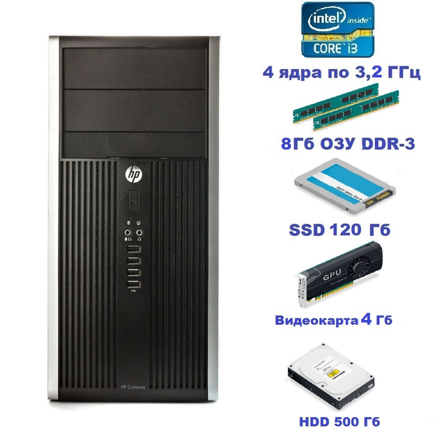 Комп'ютер у зборі, Intel Core i3 2100, 4 потоки, RAM 8 ГБ, HDD 500 ГБ, SSD 120 ГБ, відео 4 ГБ, монітор 22 Б/В - зображення 7