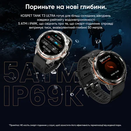 Наручний годинник Kospet TANK T3 ULTRA Silver - Фото 12 Наручний годинник Kospet TANK T3 ULTRA Silver - изображение 12
