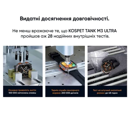 Наручний годинник Kospet TANK M3 ULTRA Silver - Фото 11 Наручний годинник Kospet TANK M3 ULTRA Silver - изображение 11