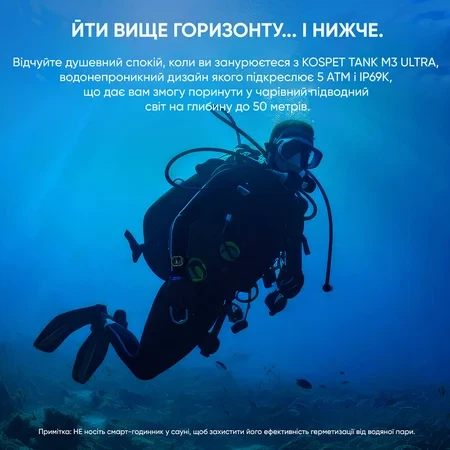 Наручний годинник Kospet TANK M3 ULTRA Silver - Фото 12 Наручний годинник Kospet TANK M3 ULTRA Silver - изображение 12