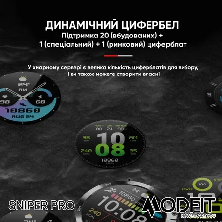 Наручний годинник Modfit Sniper Pro Black-Silver 41 мм. - Фото 3 Наручний годинник Modfit Sniper Pro Black-Silver 41 мм. - изображение 3