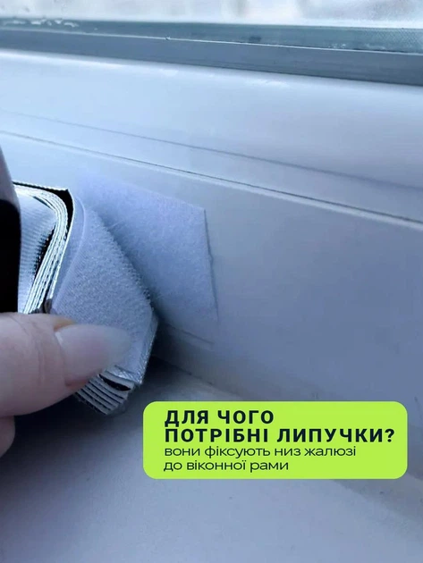 Жалюзи плиссе гармошка штора 90×190 зановеска рулонка на окно без