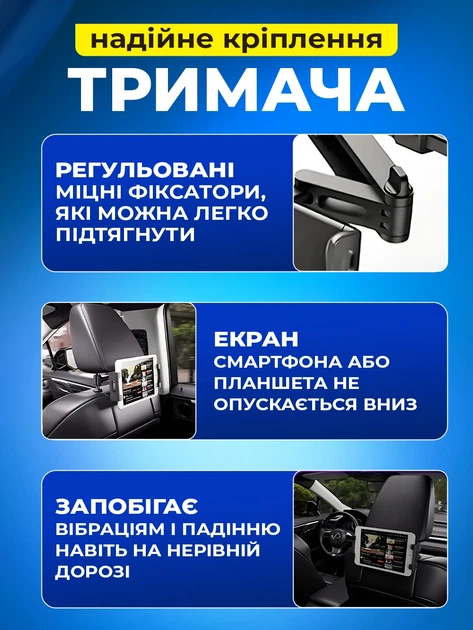 Автомобильный держатель планшета телефона смартфона с регулируемым креплением на подголовник переднего сиденья JoyPro Table Support складной поворотный автодержатель гаджетов планшетов для салона задних сидений автомобиля черный - изображение 2