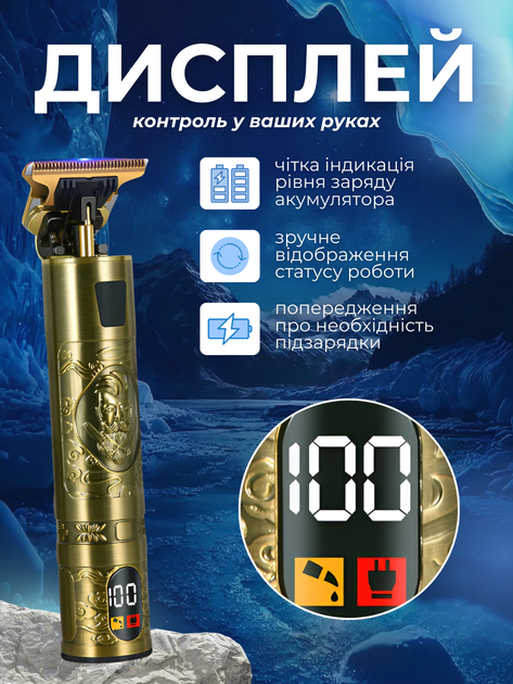 Професійна тример машинка для стрижки волосся Andowl Q-LF710X1 золота з керамічним лезом і led-дисплеєм 2 насадки акумулятор 1200 мАг потужний тример usb зарядка стрижка бороди та вусів чоловіча бездротова бритва для дому та барбершопу - зображення 4