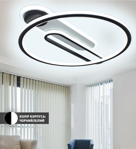 Керована світлодіодна люстра Esllse MENSOLA 65W R-SMART-530×450×60- WHITE/BLACK-220-IP20 - зображення 3