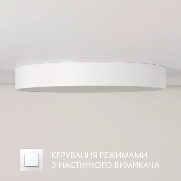 Керована світлодіодна люстра Esllse ONIX 60W R-ON/OFF-450x60-WHITE/WHITE-220-IP20 - зображення 6